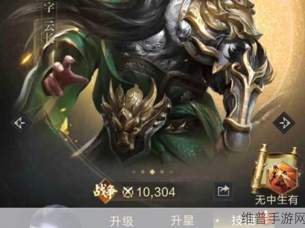 乱世王者，掌控救援技能加点，称霸战场