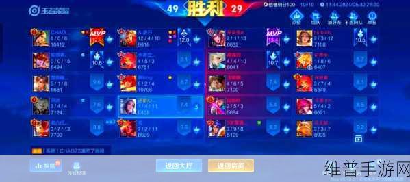 王者营地申请体验服账号全攻略