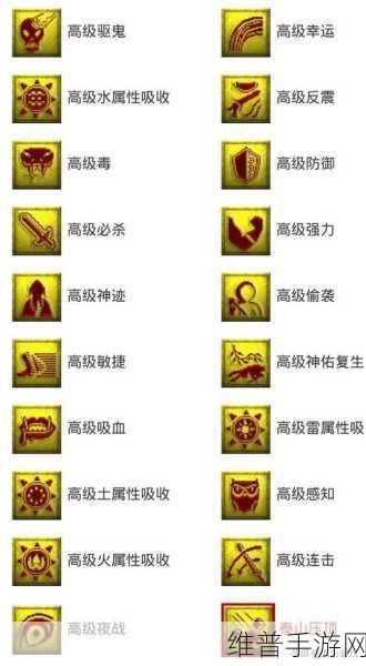 梦幻西游 2024 法鬼加点与法抗攻略全解析