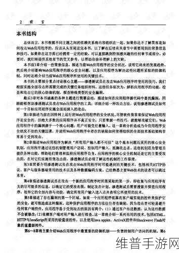 救赎之地自动人形技能深度剖析与实战指南