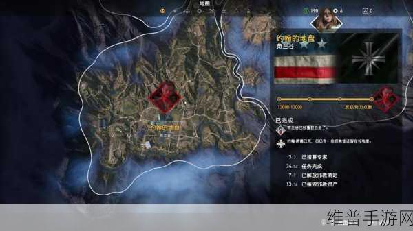 孤岛惊魂 5，约翰地盘支线任务与筒仓位置全解析