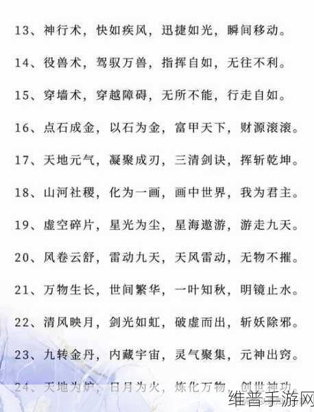 忘仙九宫道镜的致胜秘籍与技巧指南