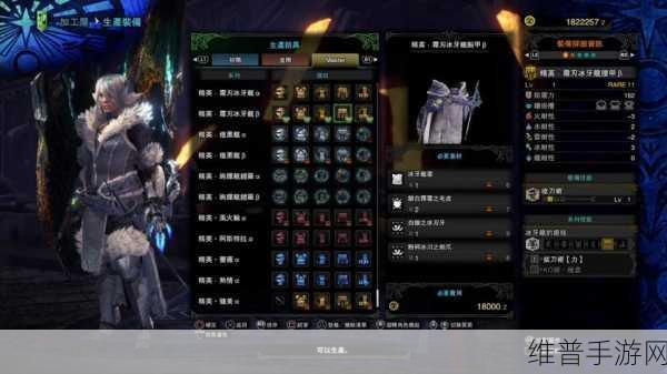 怪物猎人世界手游，钢冰枪的全方位解析