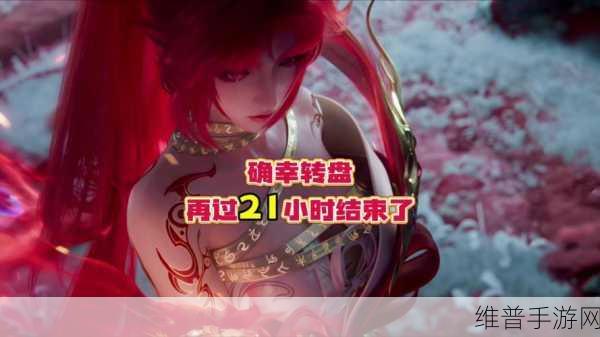 永劫无间手游 S3 确幸转盘神品全解析