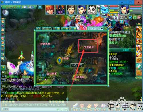 神武 2 手游新区称霸秘籍,全方位攻略指南