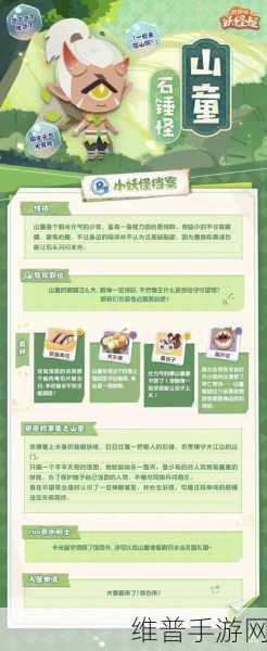 阴阳师妖怪屋，金币获取与使用全攻略