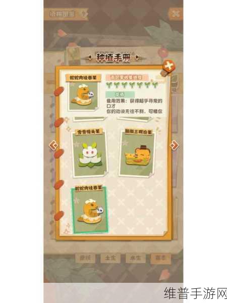 阴阳师妖怪屋，金币获取与使用全攻略