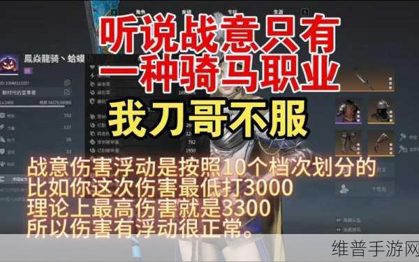 战意手游，短弓与关刀的深度解析与抉择