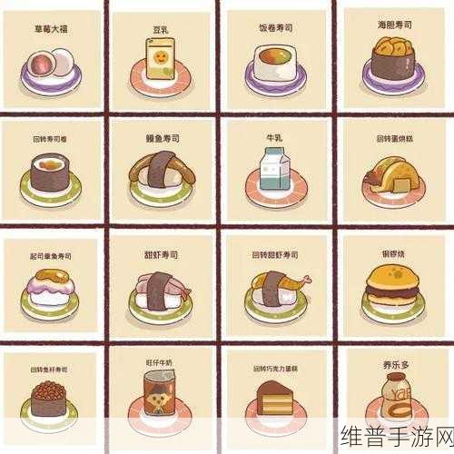 动物餐厅自助餐菜品升级秘籍大公开