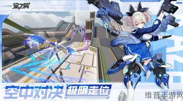 星之翼手游上线时间大揭秘及全方位攻略