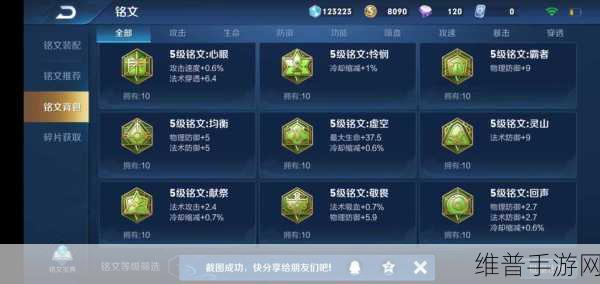 王者体验服体验币兑换奖品全攻略