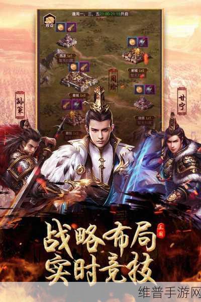 出击吧主公神兵全解析，助力称霸战场