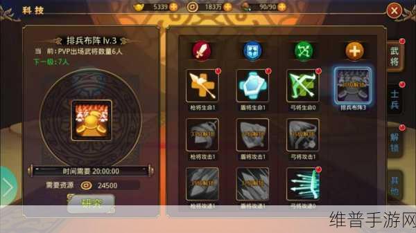 出击吧主公神兵全解析,助力称霸战场