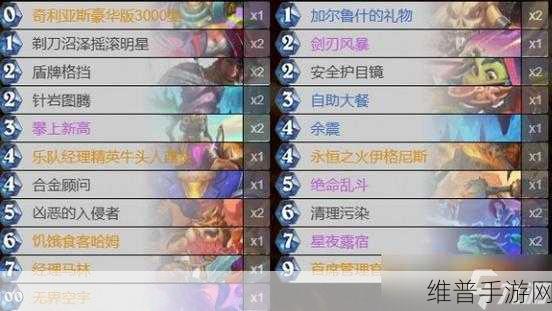 炉石传说，深暗领域冰冰邪纽扣 DK 卡组全解析
