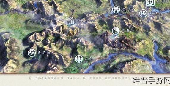 侠客风云传玄铁疑云任务全解析指南