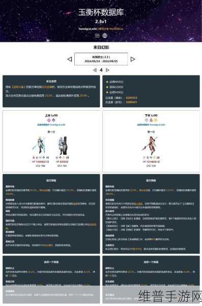崩坏星穹铁道知更鸟光锥最优选择指南