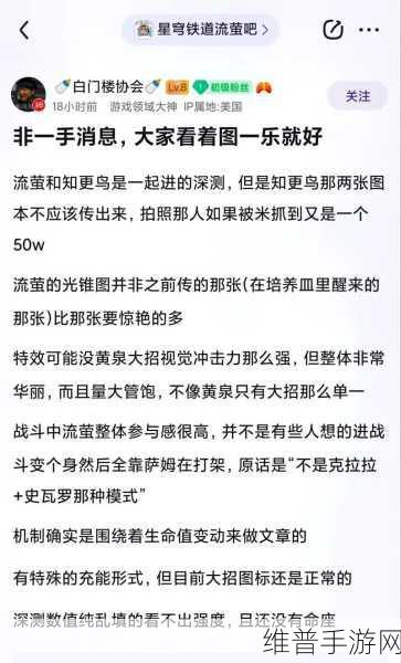 崩坏星穹铁道知更鸟光锥最优选择指南