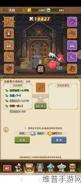 枫叶岛装备获取秘籍大公开