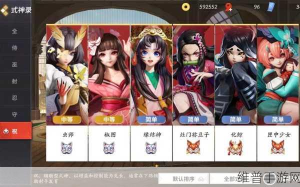 决战平安京，辅助称霸战场的意识与技巧指南
