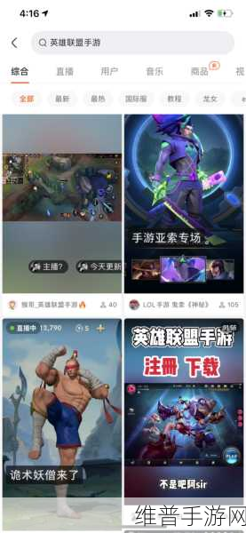 手游大发明家辅助出装秘籍，制霸战场的最新策略