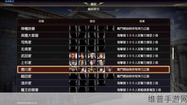 无双大蛇 3 佐佐木小次郎深度解析
