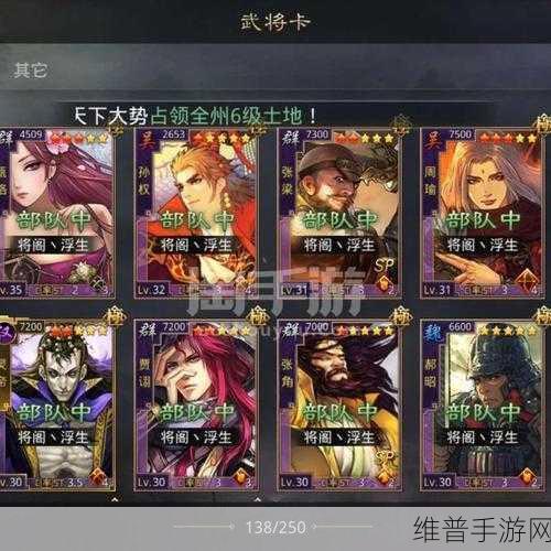 率土之滨 2021 礼包码大揭秘与深度攻略指南