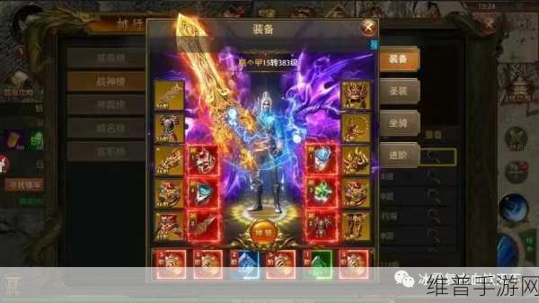 传奇盛世游戏战士称霸秘籍全解析