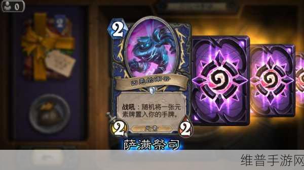 炉石传说凶恶的雨云全解析 实力属性一览无余