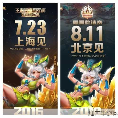 王者荣耀侠谷之巅准入秘籍大揭秘