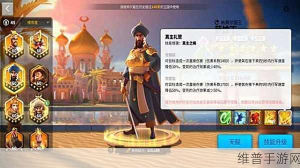 万国觉醒，萨拉丁李狗守旗的深度剖析与漏洞探寻
