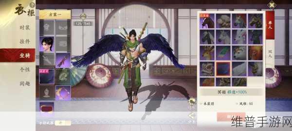 天龙八部手游坐骑获取全攻略