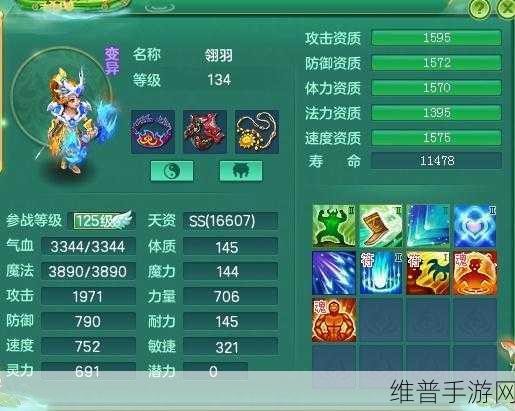 神武宠物变异秘籍，打造超强战宠