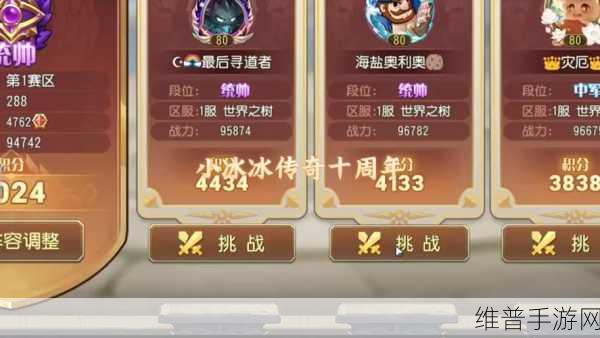 小冰冰传奇怀旧服灵魂回响活动全方位攻略