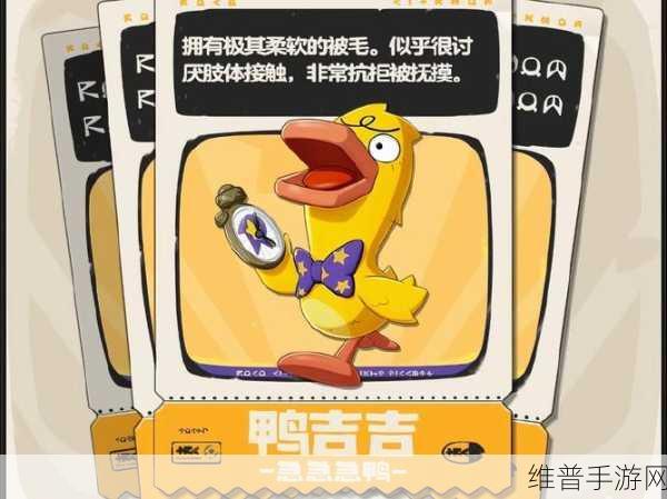 洛克王国世界手游急急鸭测试下载全攻略