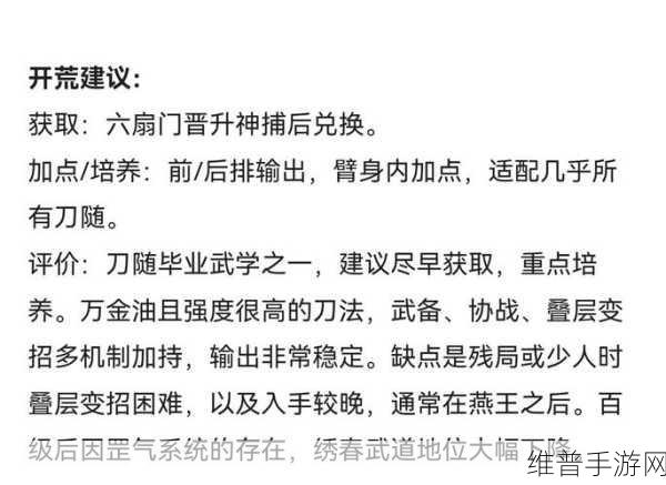 烟雨江湖镇派寒汐任务全解析 通关秘籍在此