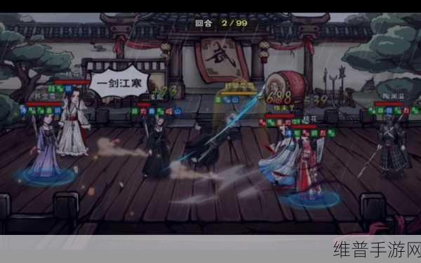 烟雨江湖镇派寒汐任务全解析 通关秘籍在此