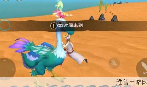 创造与魔法,陆地鸟出没地点大揭秘