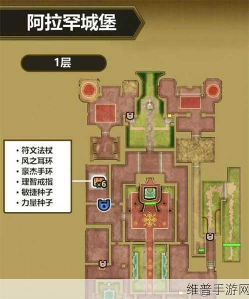 勇者斗恶龙 3终极钥匙获取秘籍大揭秘