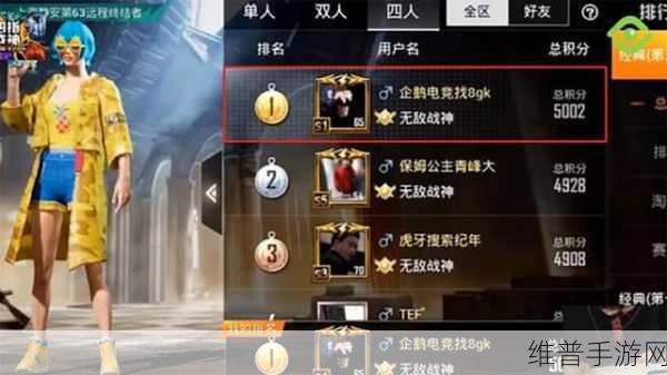 和平精英，握把选择秘籍，制霸战场