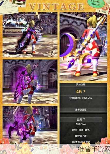 龙之谷手游毁灭者锤子与斧头深度剖析