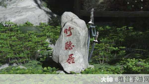 燕云十六声界碑用途全解析