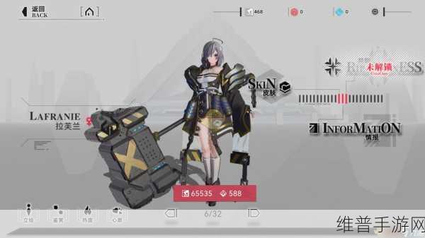 重构阿塔提斯，掌控辅助拉芙兰的致胜秘诀