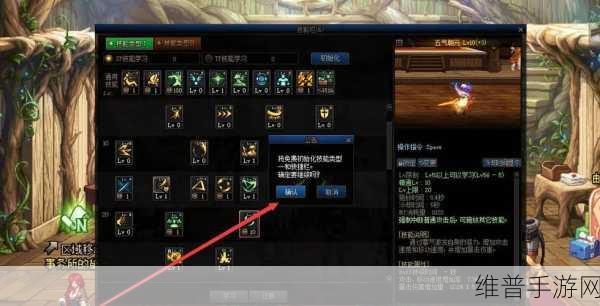 地下城与勇士起源白金徽章技能洗点秘籍