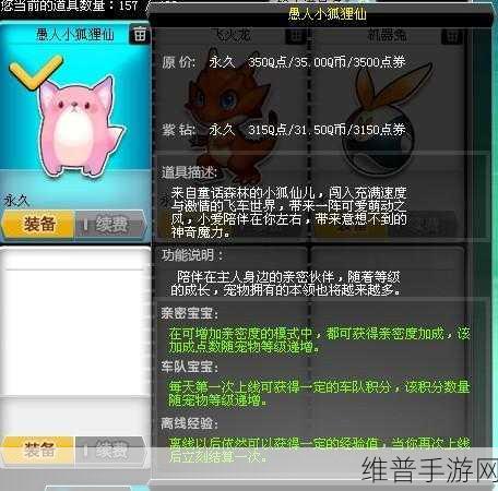 QQ 飞车手游账号消失之谜，原因与解决方案全解析