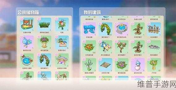 摩尔庄园手游，轻松解除邻居关系的秘籍