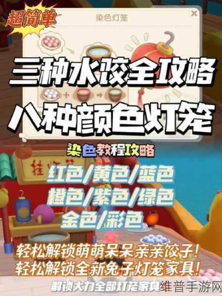 摩尔庄园手游，轻松解除邻居关系的秘籍
