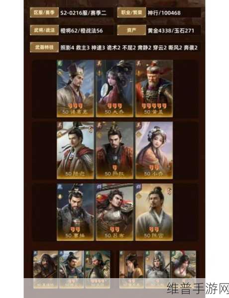 三国谋定天下兑换码使用全攻略