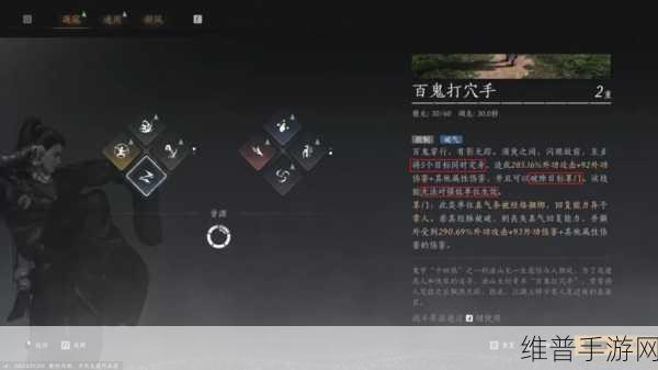 燕云十六声，武学升级材料全攻略