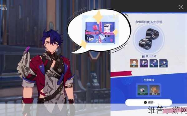 崩坏，星穹铁道寒腿叔叔小店活动全解析