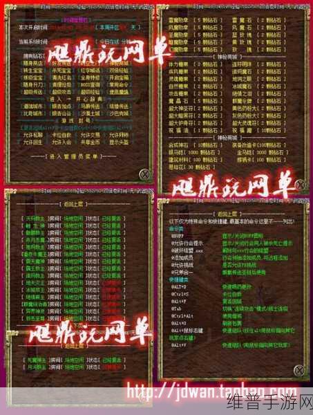 传奇战士血量与魔法量的深度解析